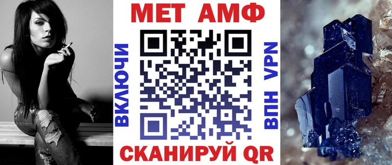 МЕГА вход  Петушки  АМФ 98% 