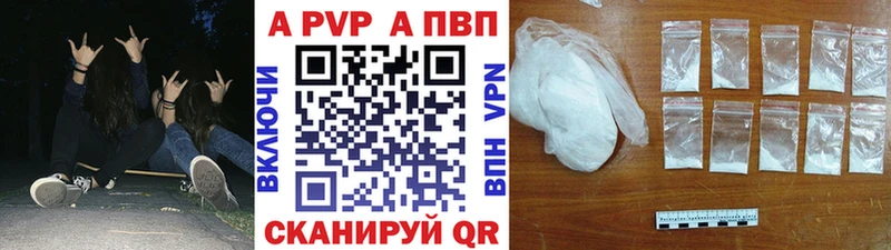 A PVP Соль что такое наркотик Петушки