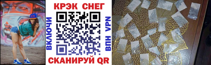 Cocaine Fish Scale что такое Петушки