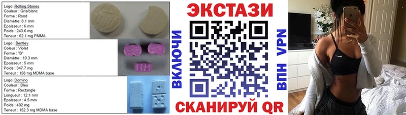 Ecstasy XTC  Петушки 