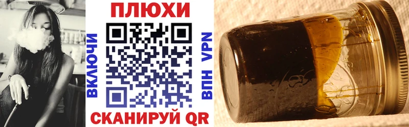 ГАШИШ убойный  Петушки 
