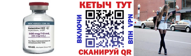 Кетамин ketamine  дарк нет состав  Петушки 