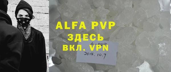 дурь Алексин