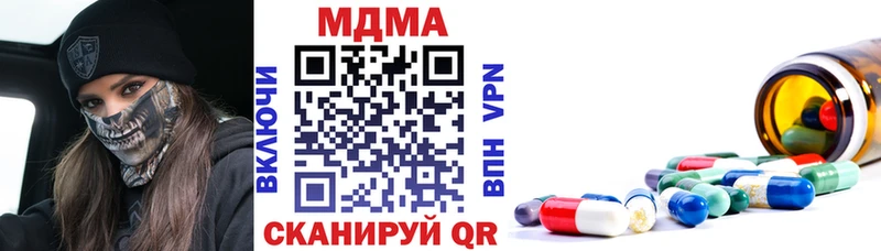 что такое наркотик Петушки kraken сайт МДМА кристаллы