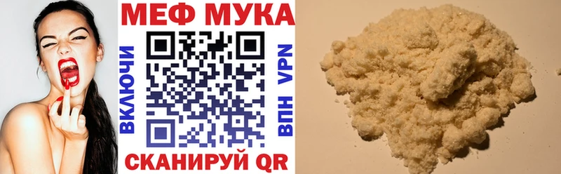 закладки  Петушки  hydra маркетплейс  МЕФ mephedrone 